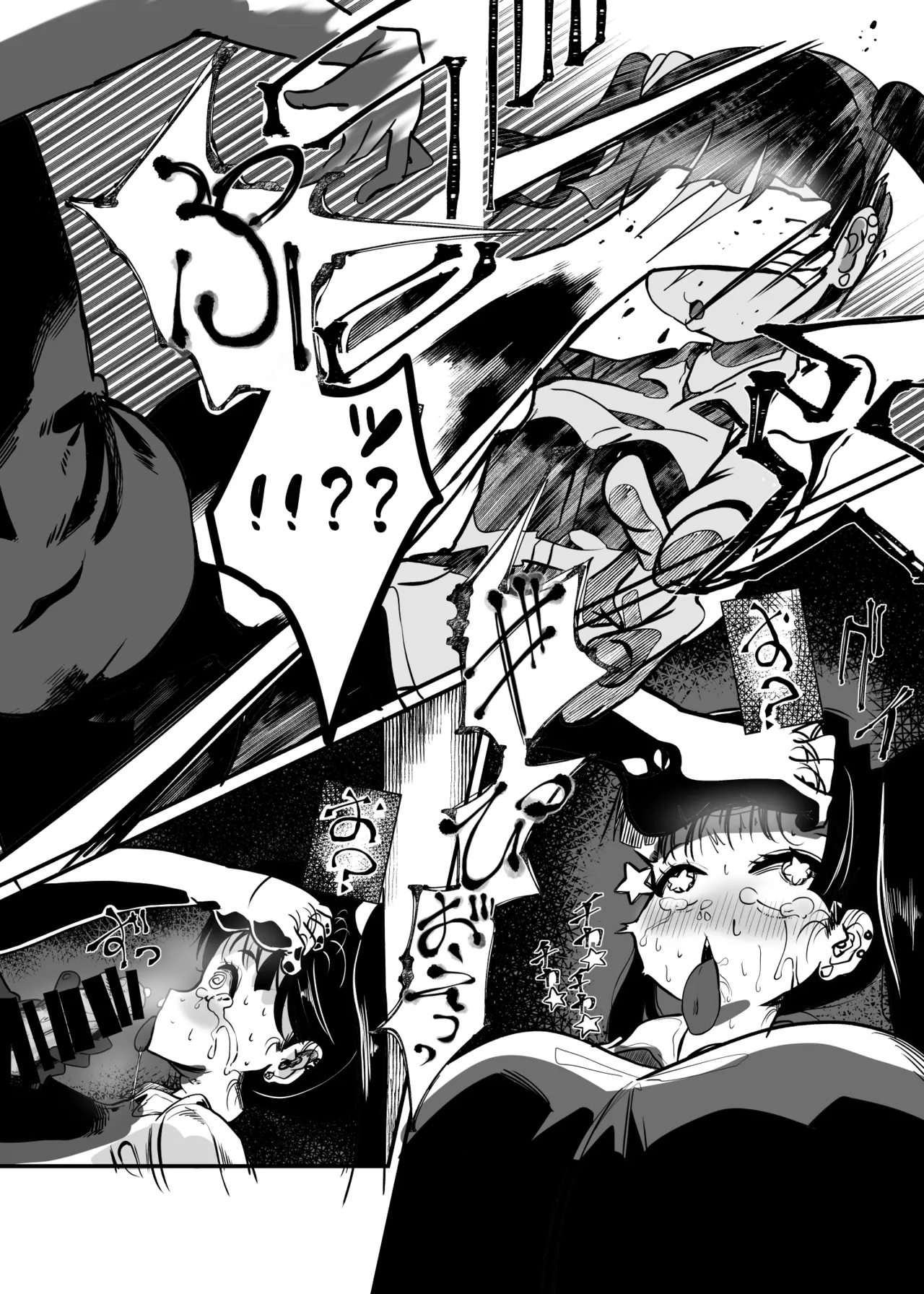 Shinyuu ga Futanari ni Nattakedo Watashi ga Tasukerukara Zettai Daijoubu desu! - Page 19