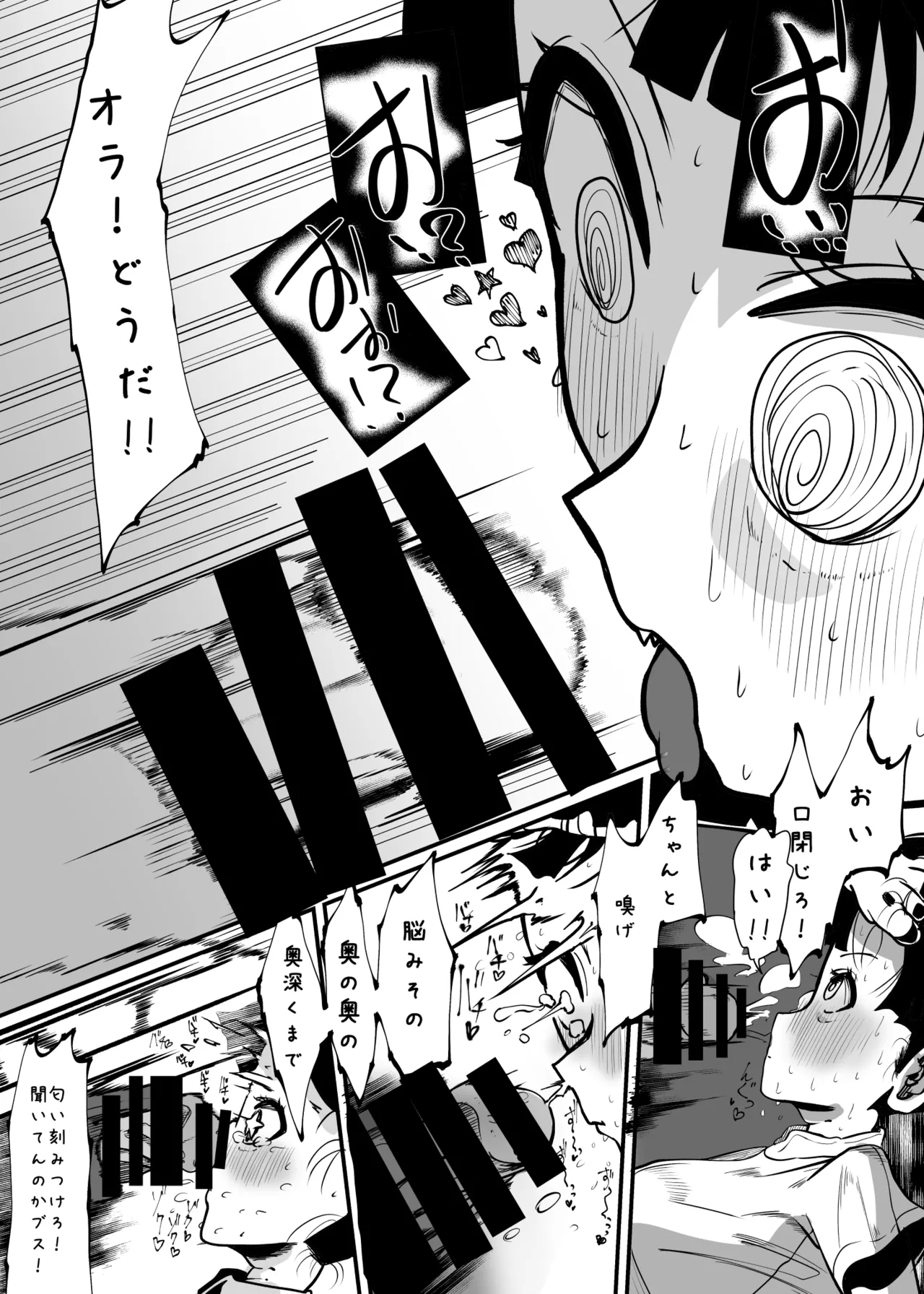 Shinyuu ga Futanari ni Nattakedo Watashi ga Tasukerukara Zettai Daijoubu desu! - Page 21