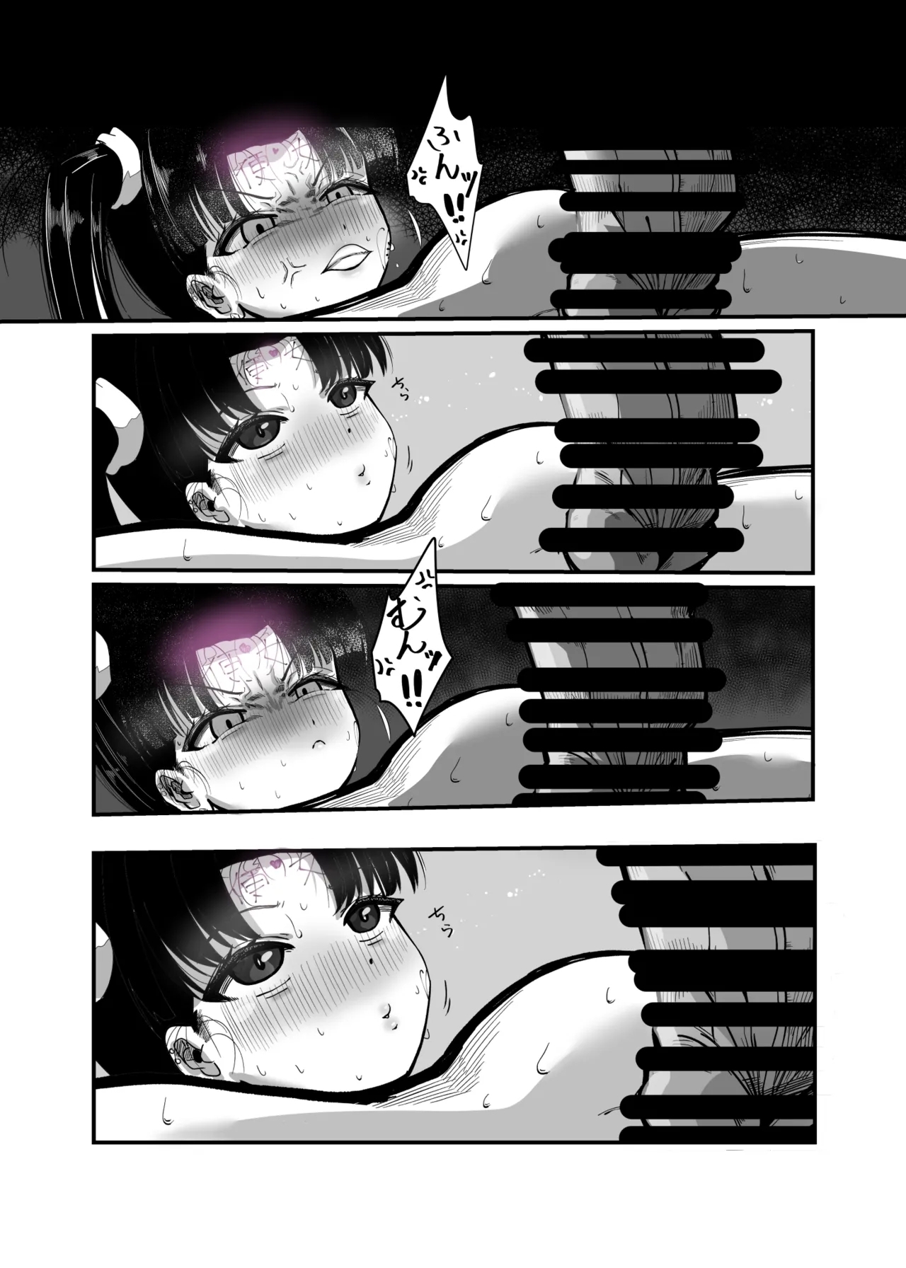 Shinyuu ga Futanari ni Nattakedo Watashi ga Tasukerukara Zettai Daijoubu desu! - Page 51