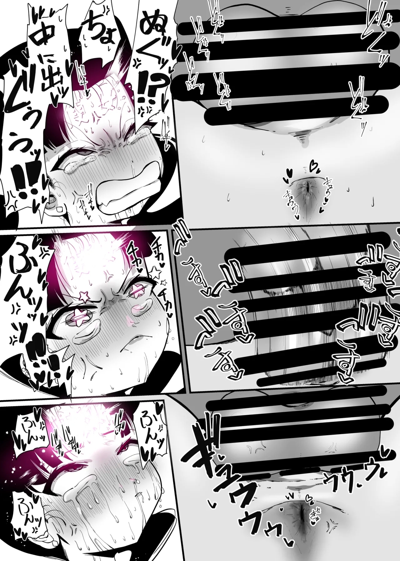 Shinyuu ga Futanari ni Nattakedo Watashi ga Tasukerukara Zettai Daijoubu desu! - Page 55