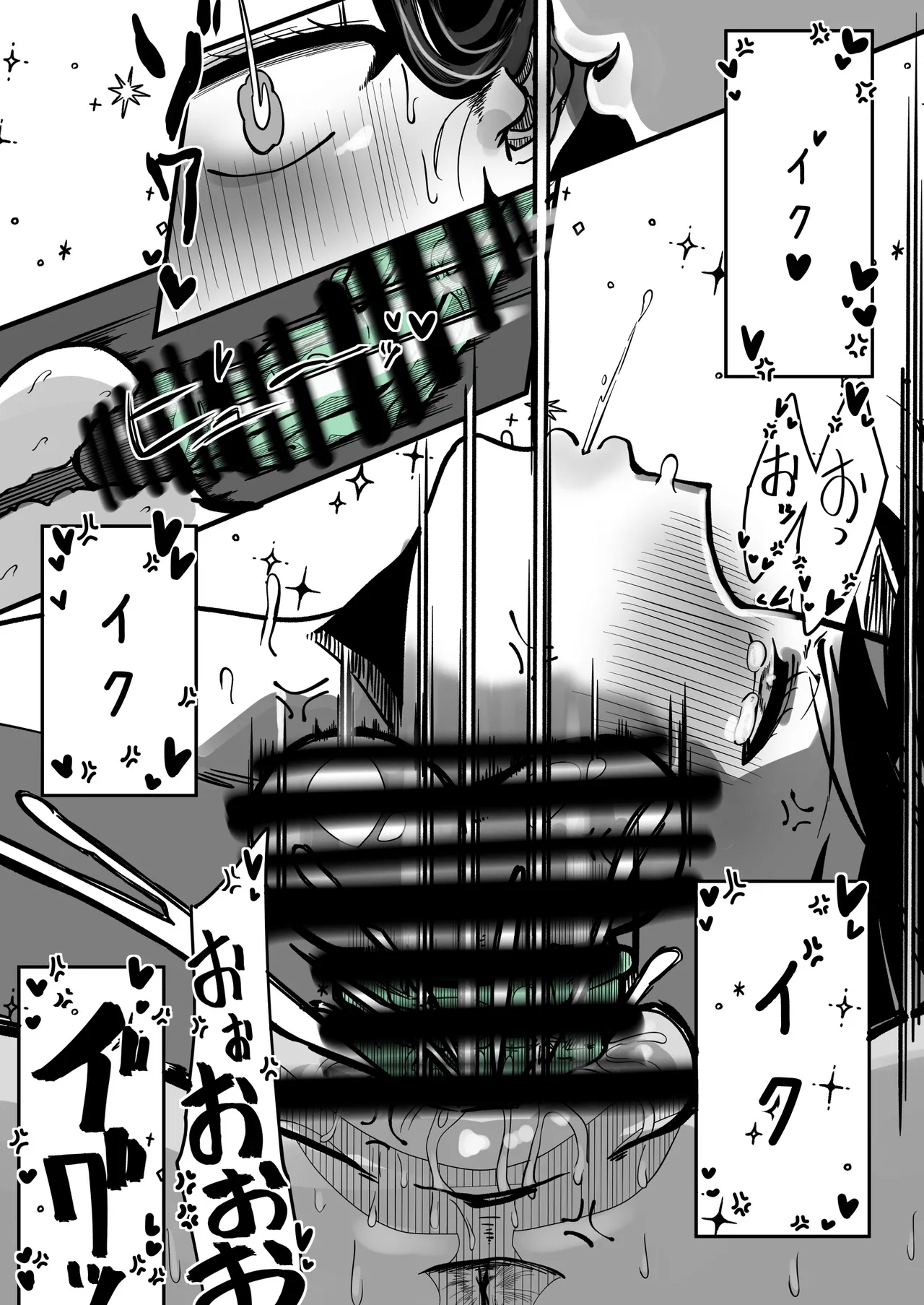 Ikemen Futanari Senpai ni Kuwareru Joshidaisei - Page 51