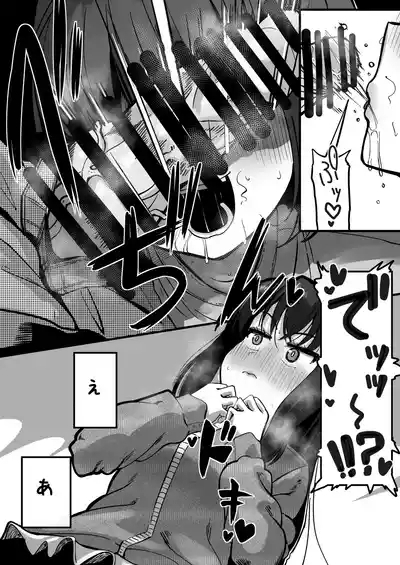 Ikemen Futanari Senpai ni Kuwareru Joshidaisei 6