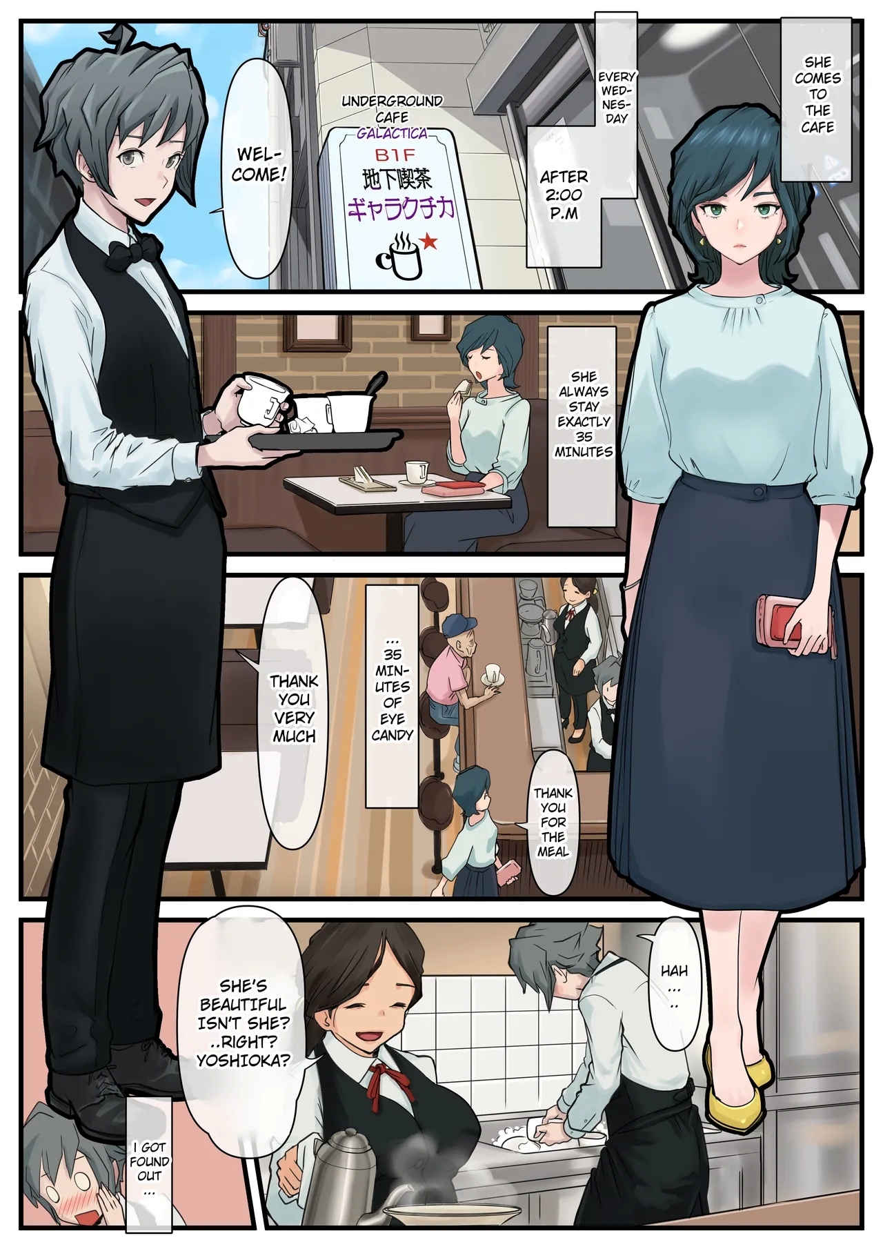 Eronostasis Inyoku! Jikan Teishi - Anata ga Tomatteiru Uchi ni - Page 27