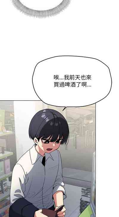 缺德邻居难相处 | 缺德鄰居難相處 | 缺德鄰居麥相害 | 缺德邻居麦相害 1-4 5