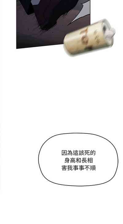 缺德邻居难相处 | 缺德鄰居難相處 | 缺德鄰居麥相害 | 缺德邻居麦相害 1-4 6