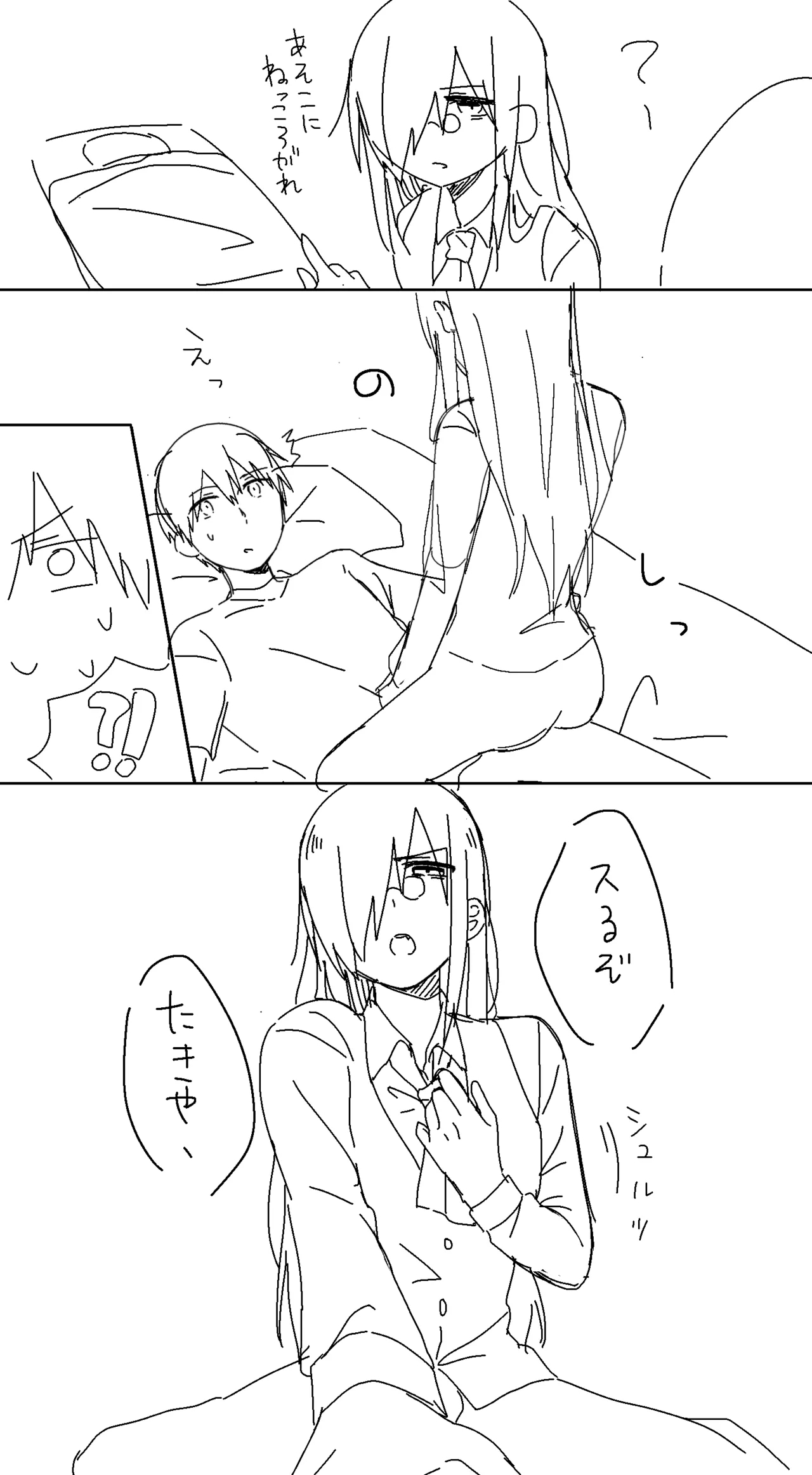 #540172 Hentaiaz.com - Hentaiaz.com - 1