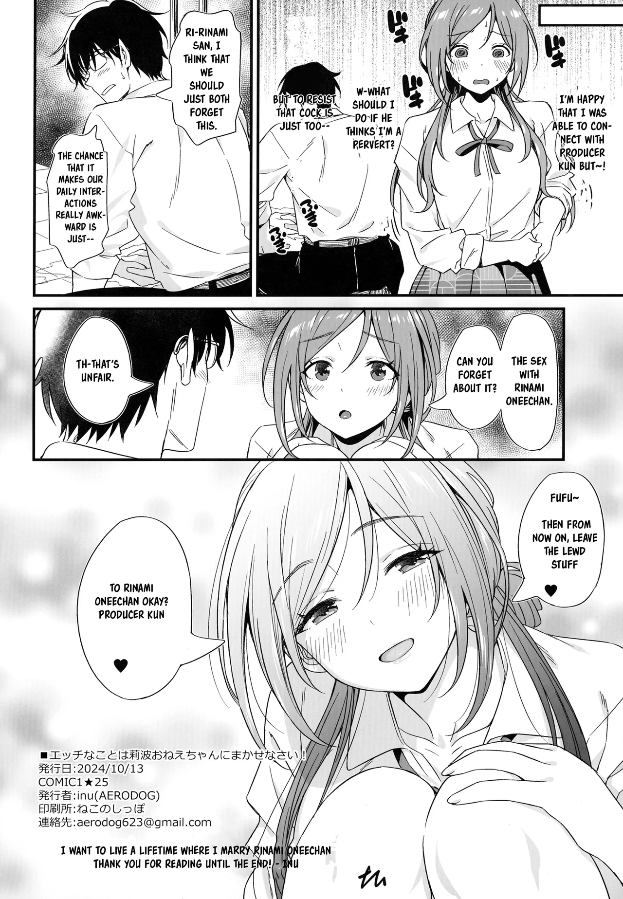 Ecchi na Koto wa Rinami Onee-chan ni Makasenasai! | Leave the lewd stuff to Rinami Oneechan! - Page 30