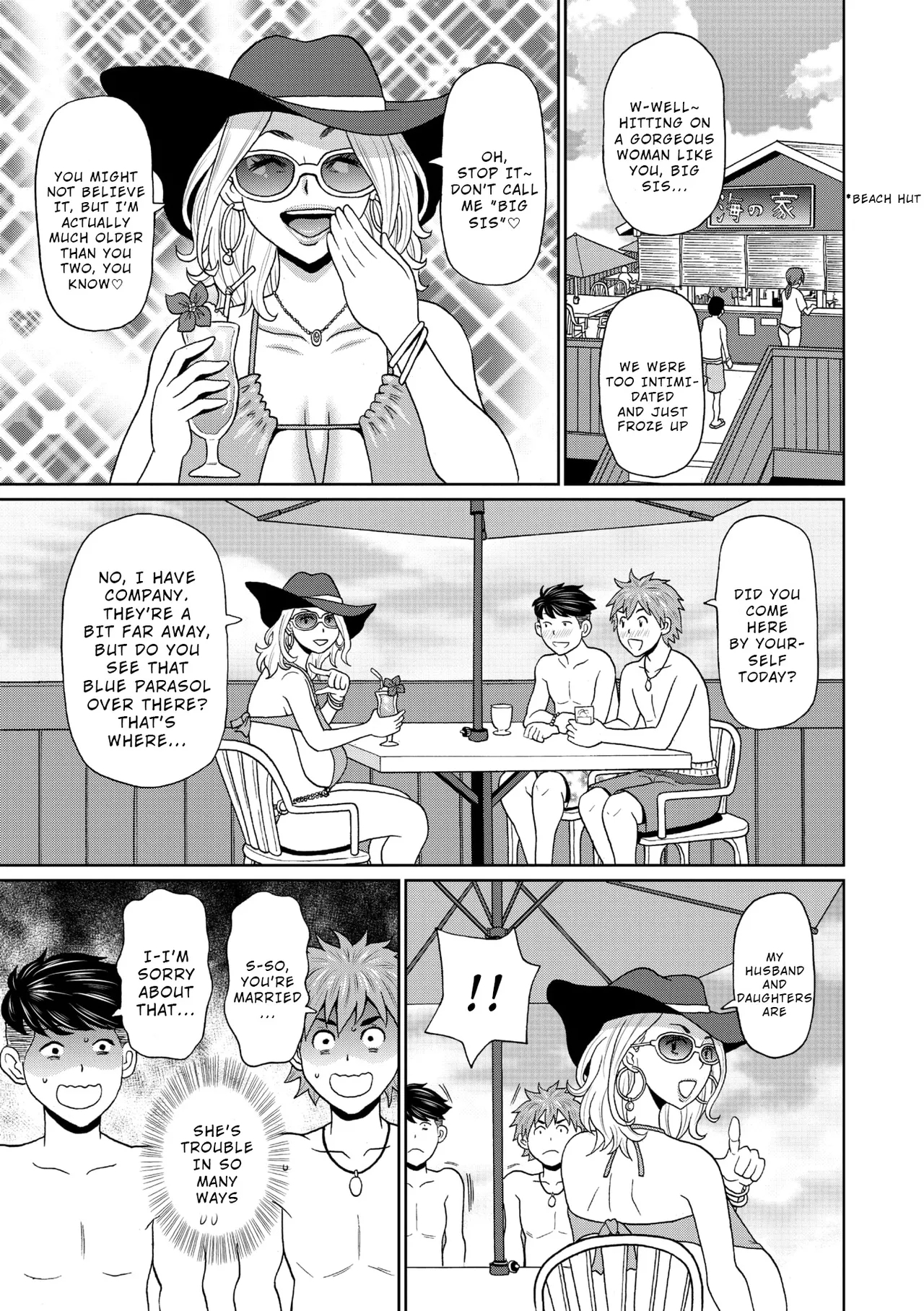 Manatsu no Dokagui Chijo  | Midsummer Gluttonous Nympho - Page 3