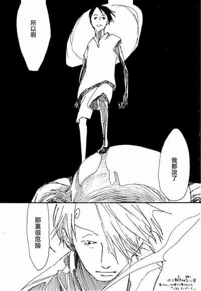 Tsuki no Ko 2