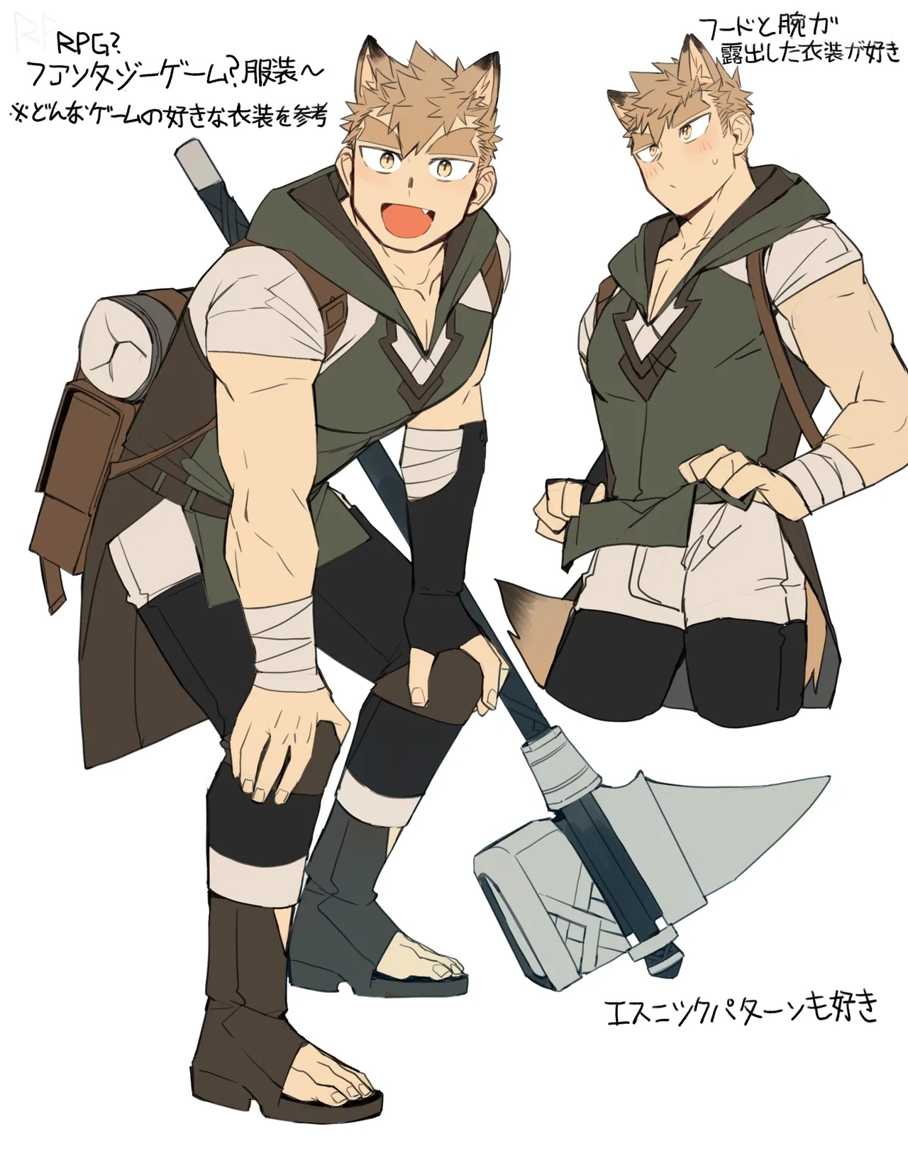 41 Orcs | 在RPG游戏被半兽人〇〇 - Page 21