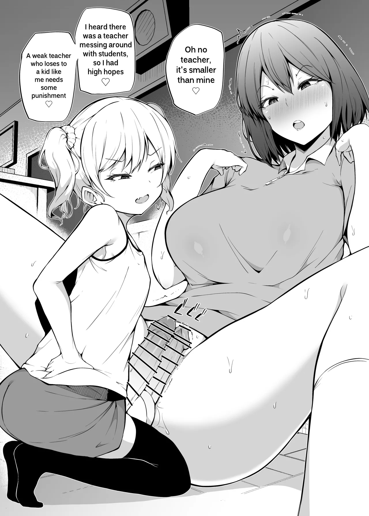Yorozu Tanpatsu | Random One-Shots - Page 19