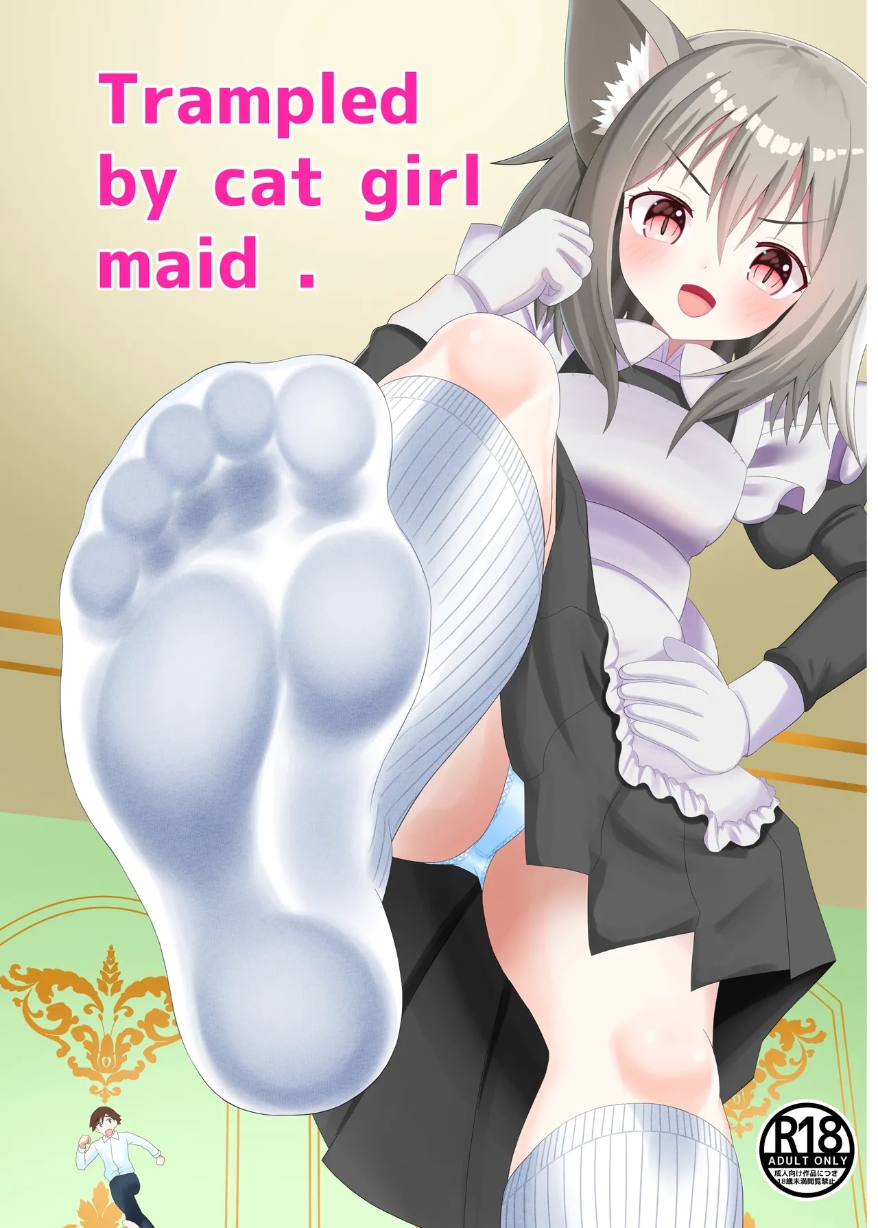 Nekomimi Maid ni Fumareru | Trampled by cat girl maid. 0