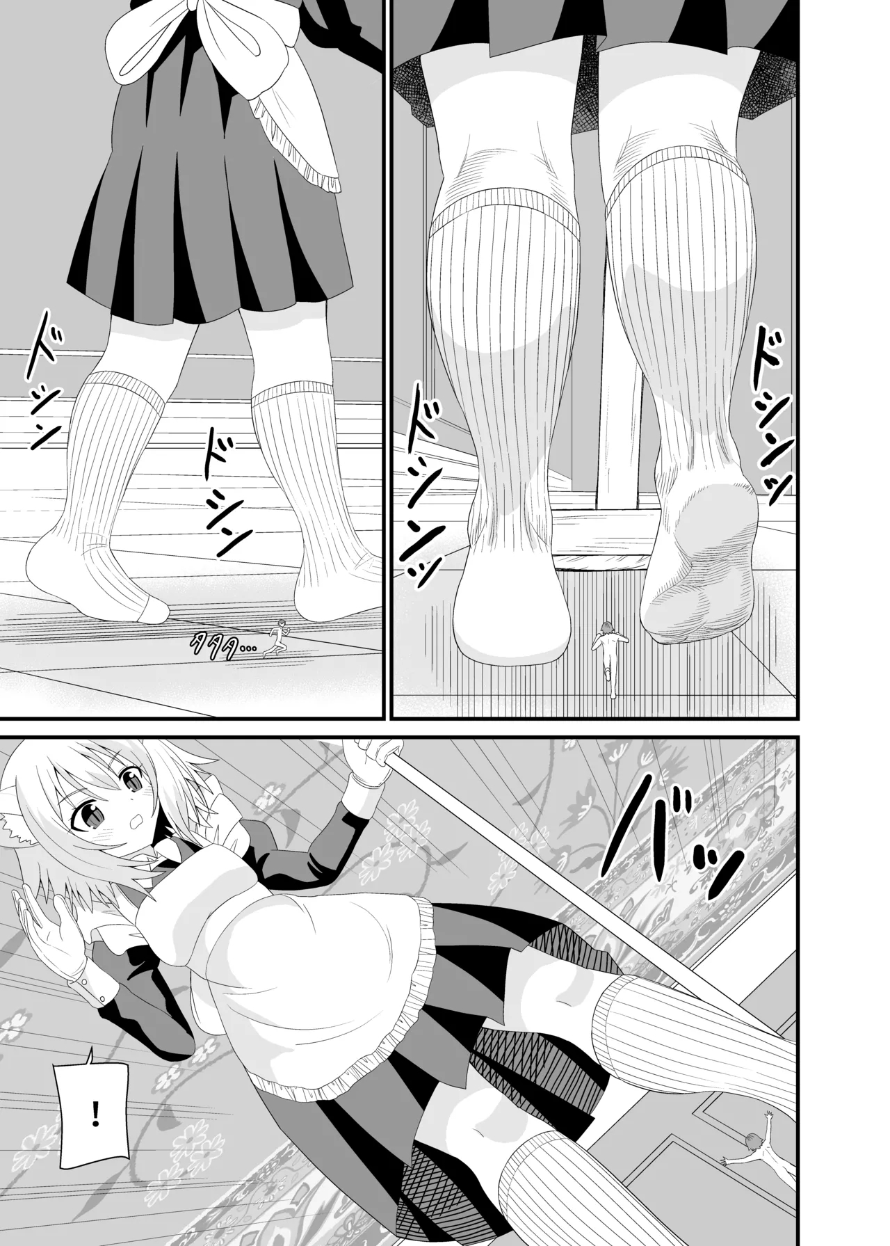 Nekomimi Maid ni Fumareru | Trampled by cat girl maid. 9