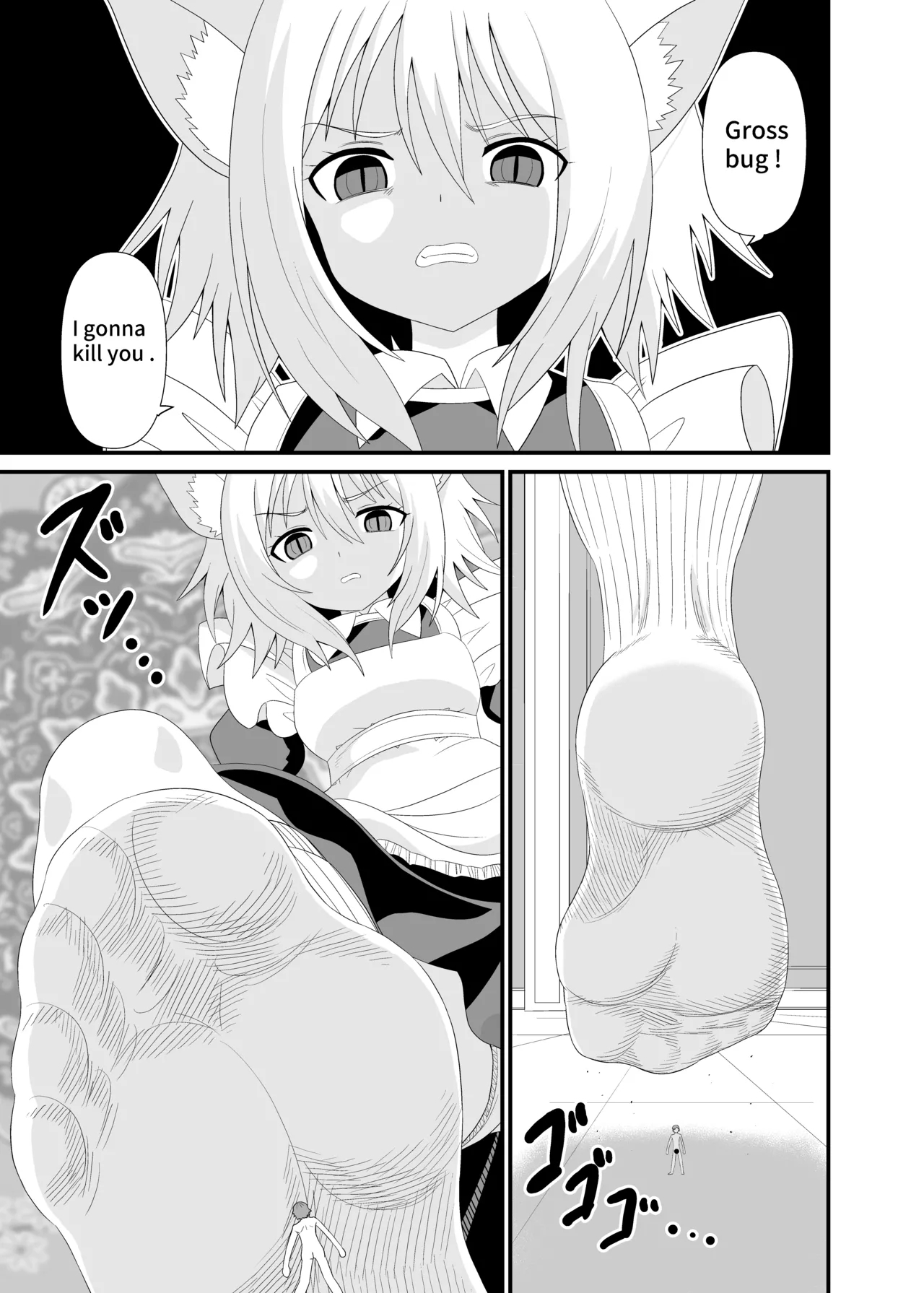 Nekomimi Maid ni Fumareru | Trampled by cat girl maid. 11