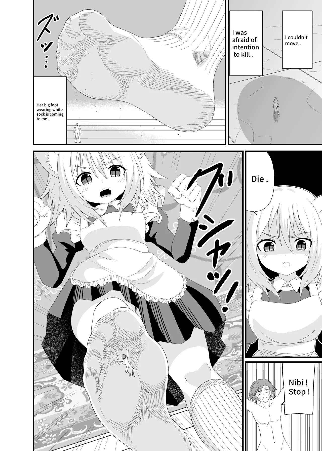 Nekomimi Maid ni Fumareru | Trampled by cat girl maid. 12