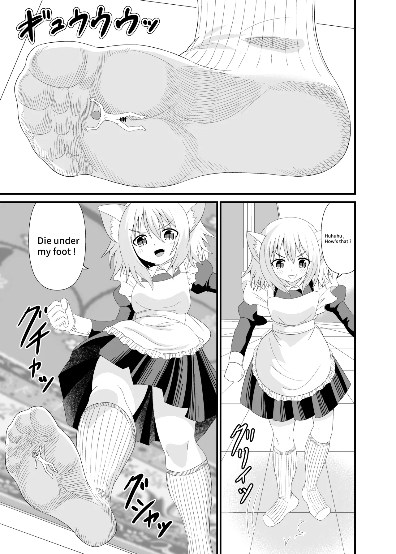 Nekomimi Maid ni Fumareru | Trampled by cat girl maid. 13