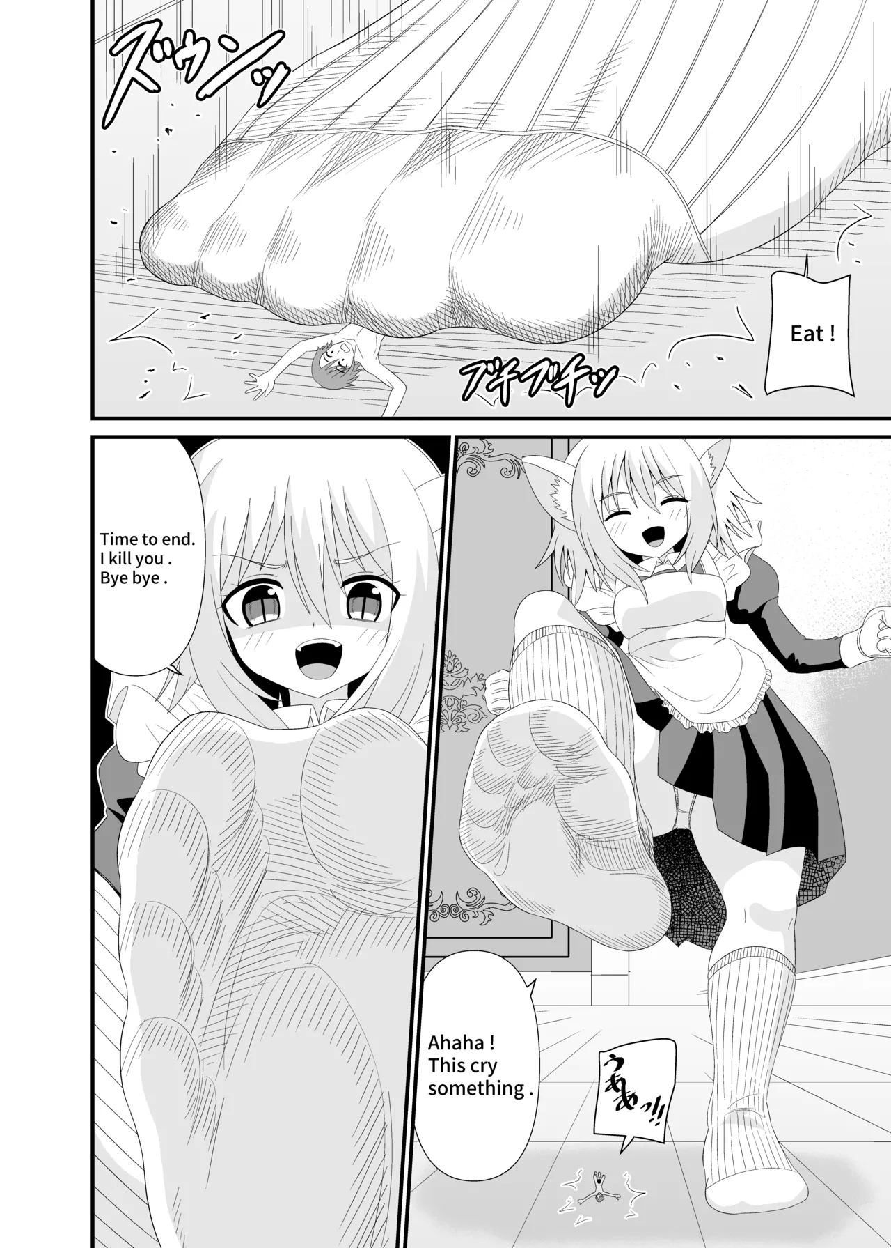 Nekomimi Maid ni Fumareru | Trampled by cat girl maid. 14