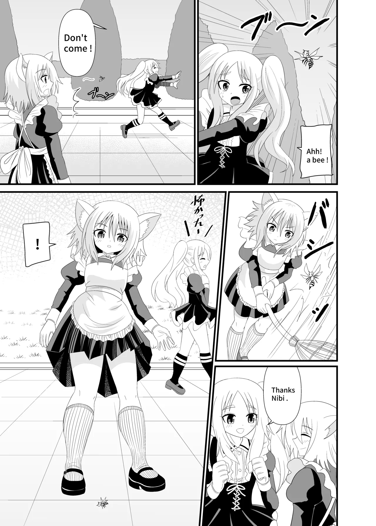 Nekomimi Maid ni Fumareru | Trampled by cat girl maid. 1