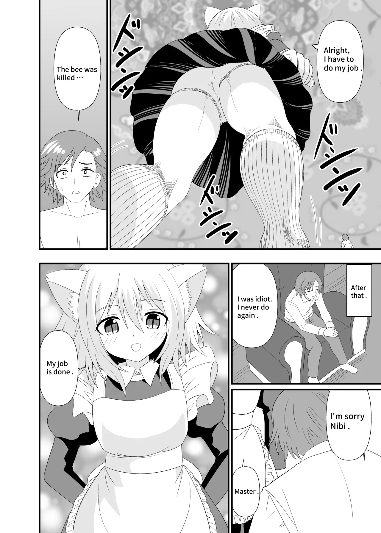 Nekomimi Maid ni Fumareru | Trampled by cat girl maid. 20