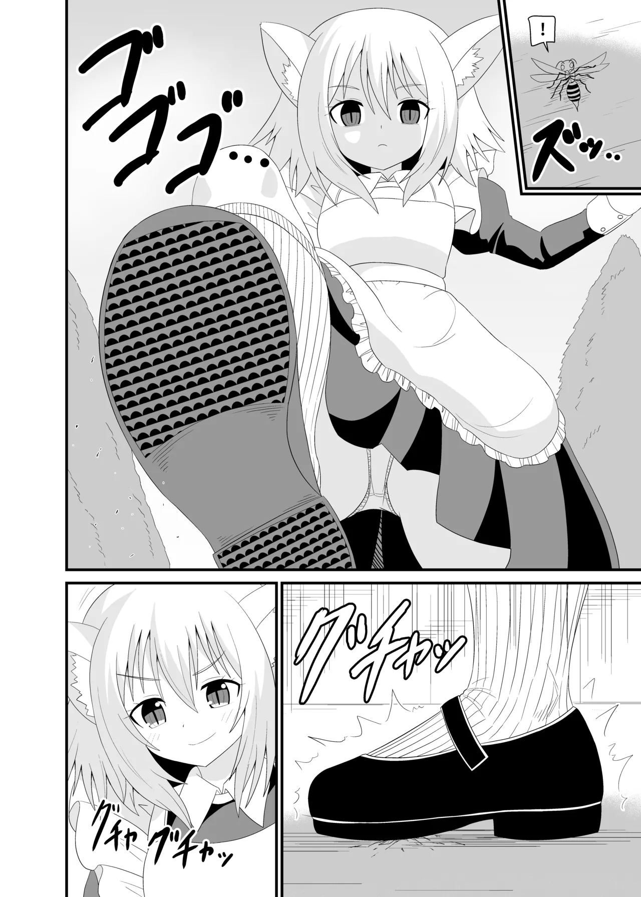 Nekomimi Maid ni Fumareru | Trampled by cat girl maid. 2