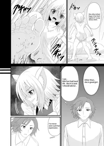 Nekomimi Maid ni Fumareru | Trampled by cat girl maid. 5