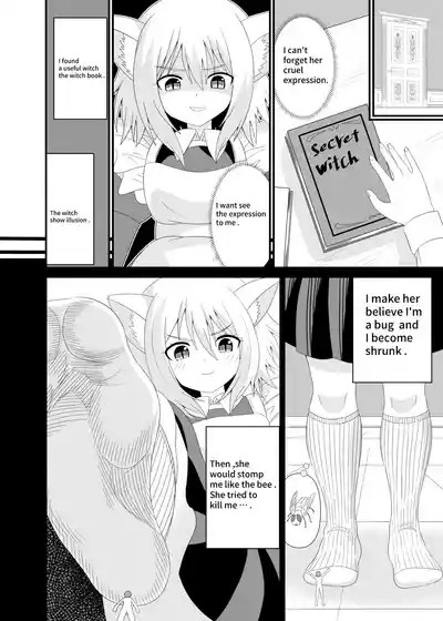 Nekomimi Maid ni Fumareru | Trampled by cat girl maid. 7