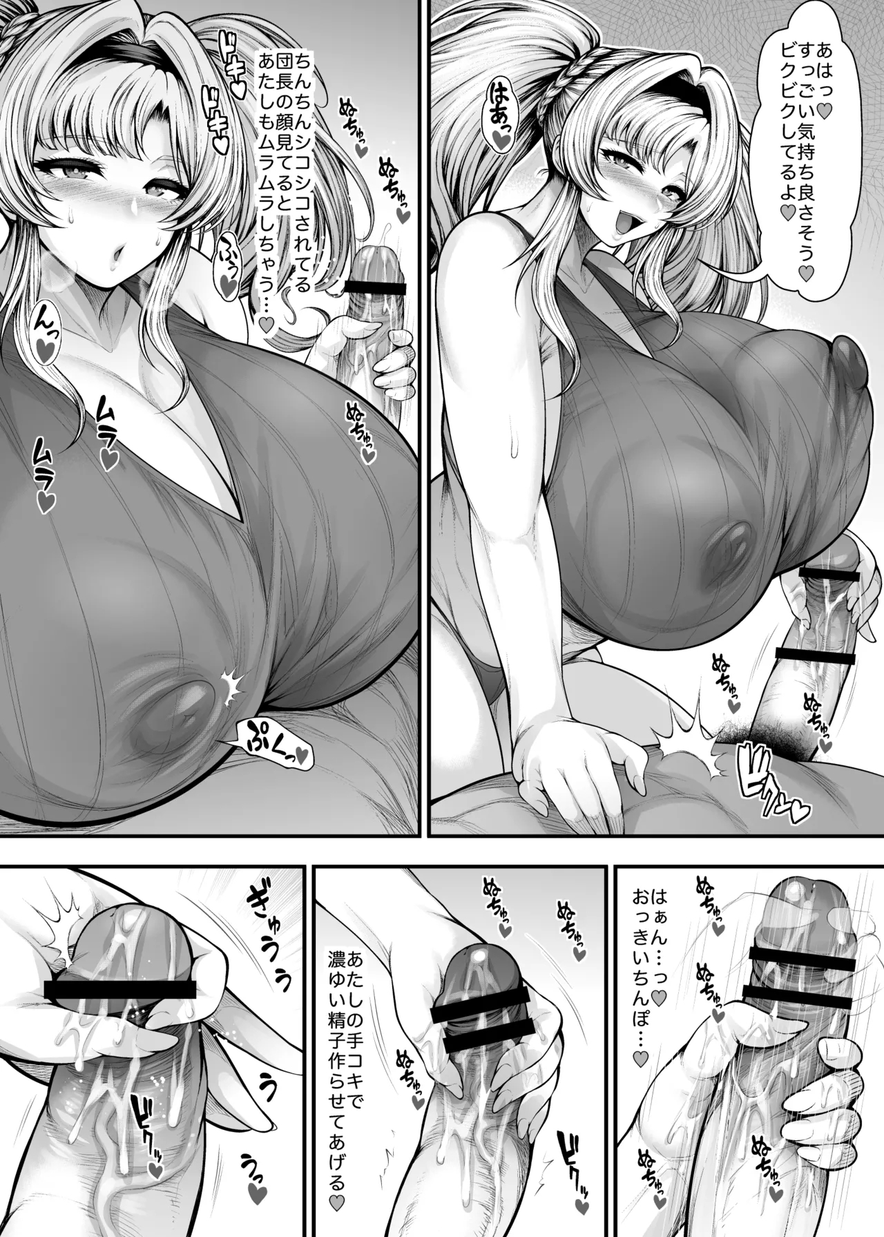 Ippai Uwaki Sex Shiyo Shinyuu no Kareshi to Himitsu no Kankei - Page 10