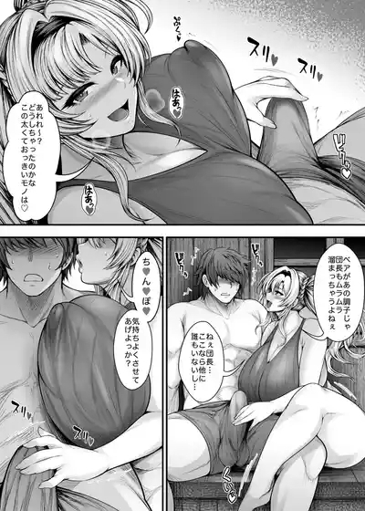 Ippai Uwaki Sex Shiyo Shinyuu no Kareshi to Himitsu no Kankei 7