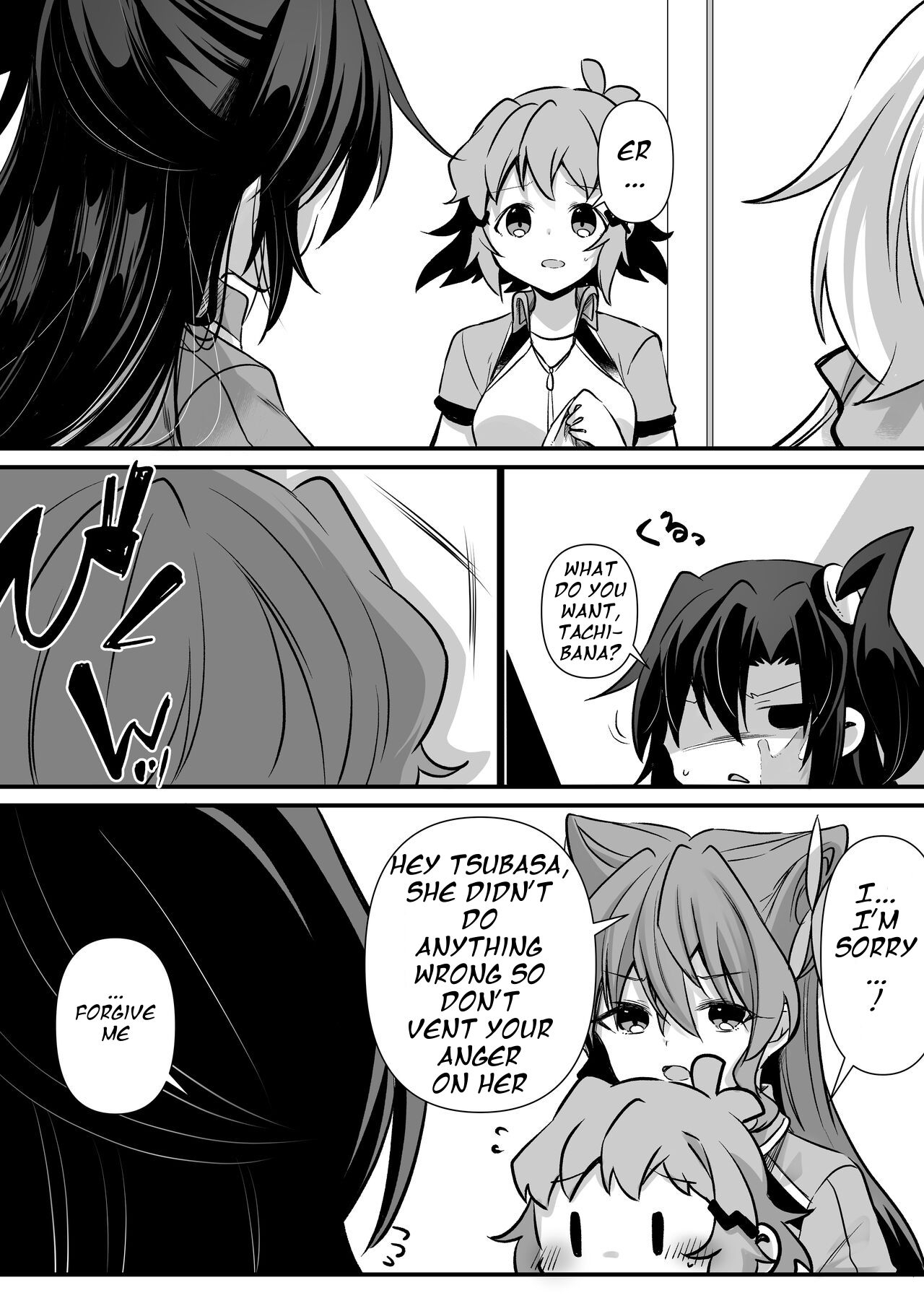 Osawari Kinshi - Page 9