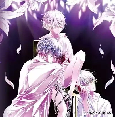Tigridia Ch. 1-4 1