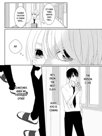 Tigridia Ch. 1-4 6