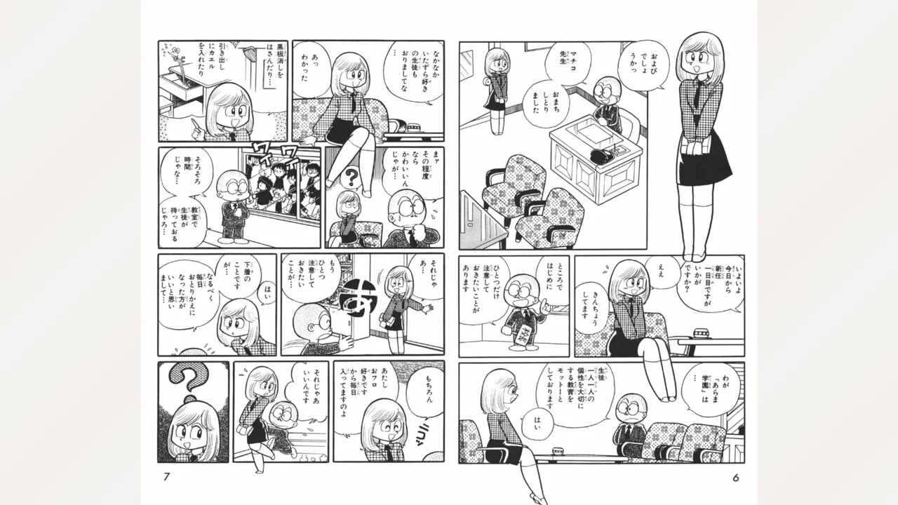 Maitchingu Machiko Sensei - Page 4