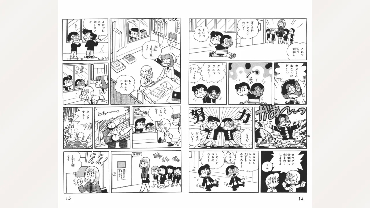 Maitchingu Machiko Sensei - Page 8