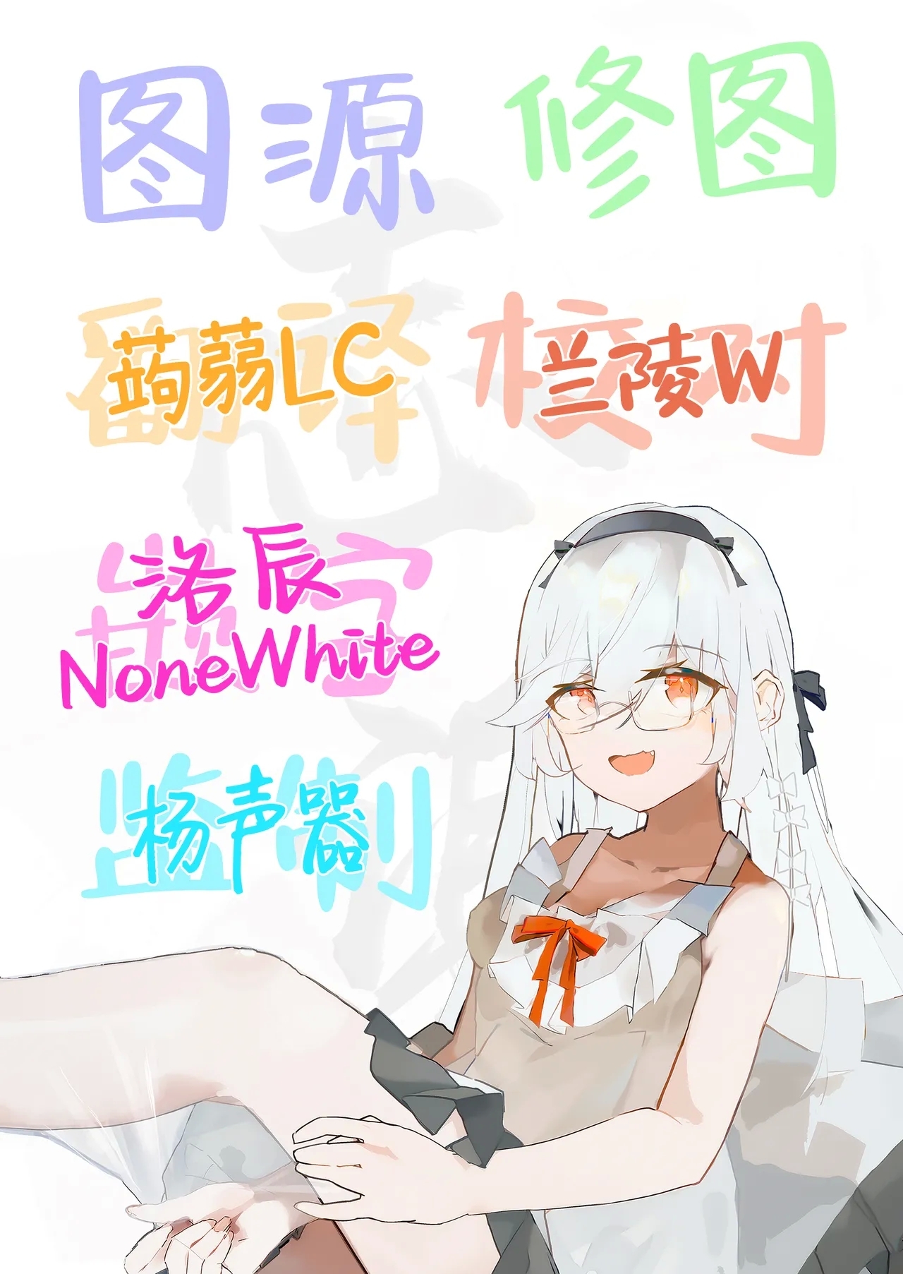 Sensei, Seitsu mo Otsukaresama, desu. | 老师、初精辛苦您了 44