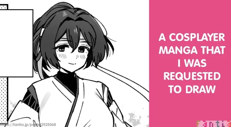 Ise Layer No Manga | A Manga about Ise Cosplayer - Page 1