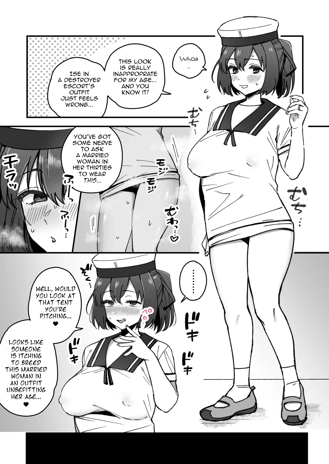 Ise Layer No Manga | A Manga about Ise Cosplayer - Page 11