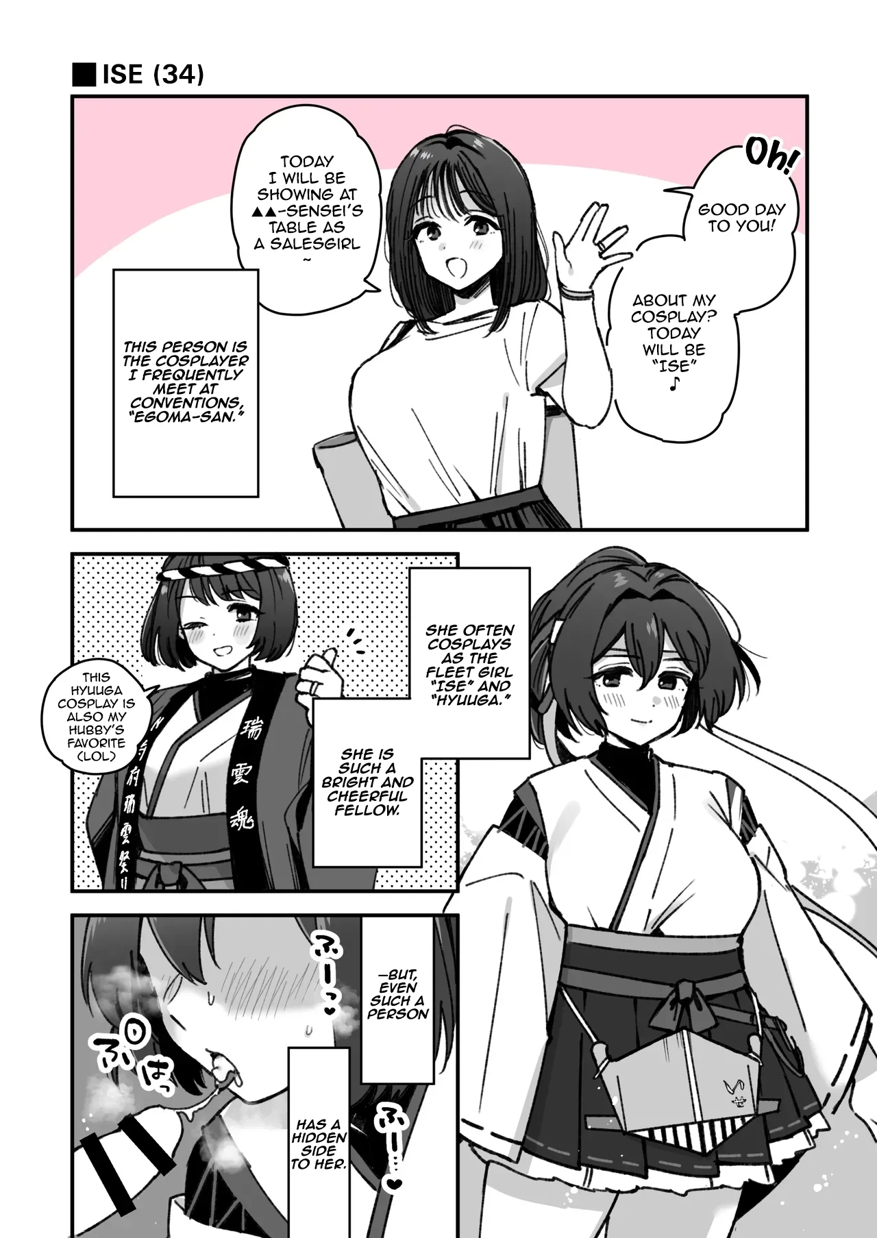 Ise Layer No Manga | A Manga about Ise Cosplayer - Page 2