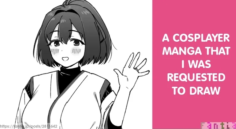 Ise Layer No Manga | A Manga about Ise Cosplayer - Page 5