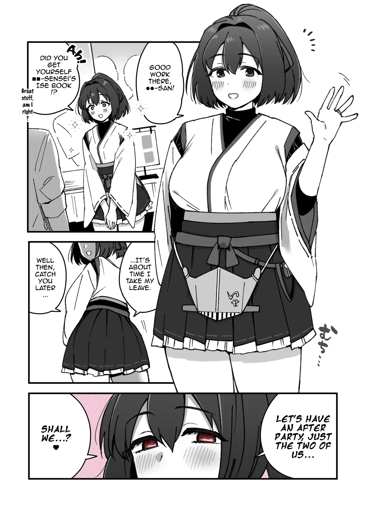 Ise Layer No Manga | A Manga about Ise Cosplayer - Page 6