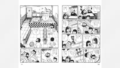 Maitchingu Machiko Sensei 6