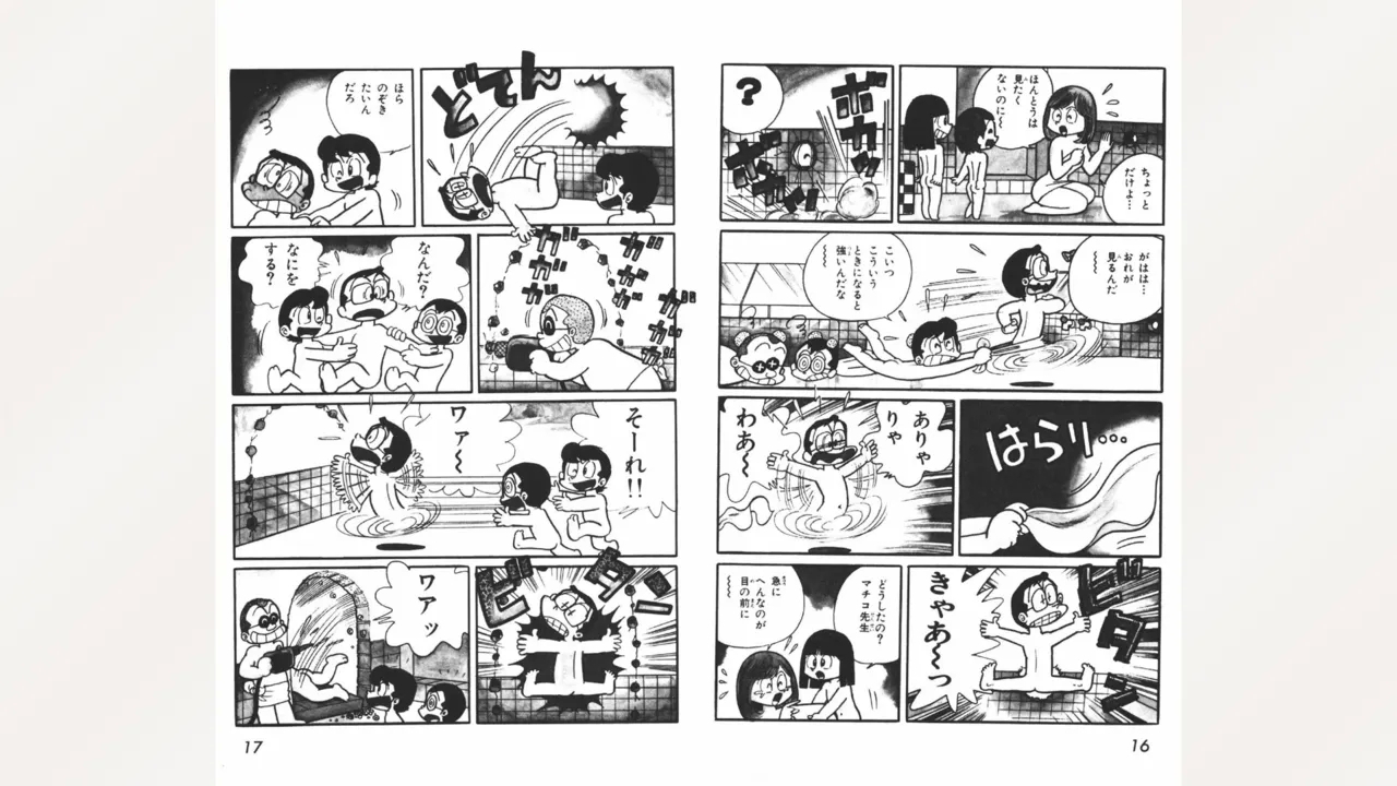 Maitchingu Machiko Sensei - Page 9