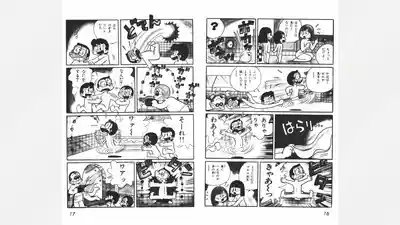 Maitchingu Machiko Sensei 9