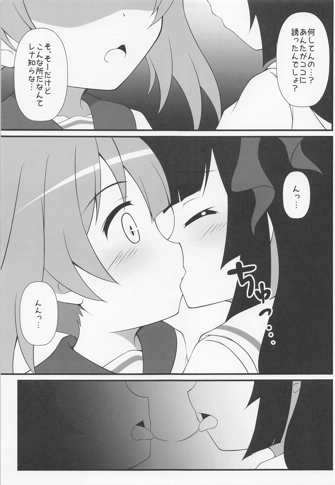 Connect Cafe - Page 10