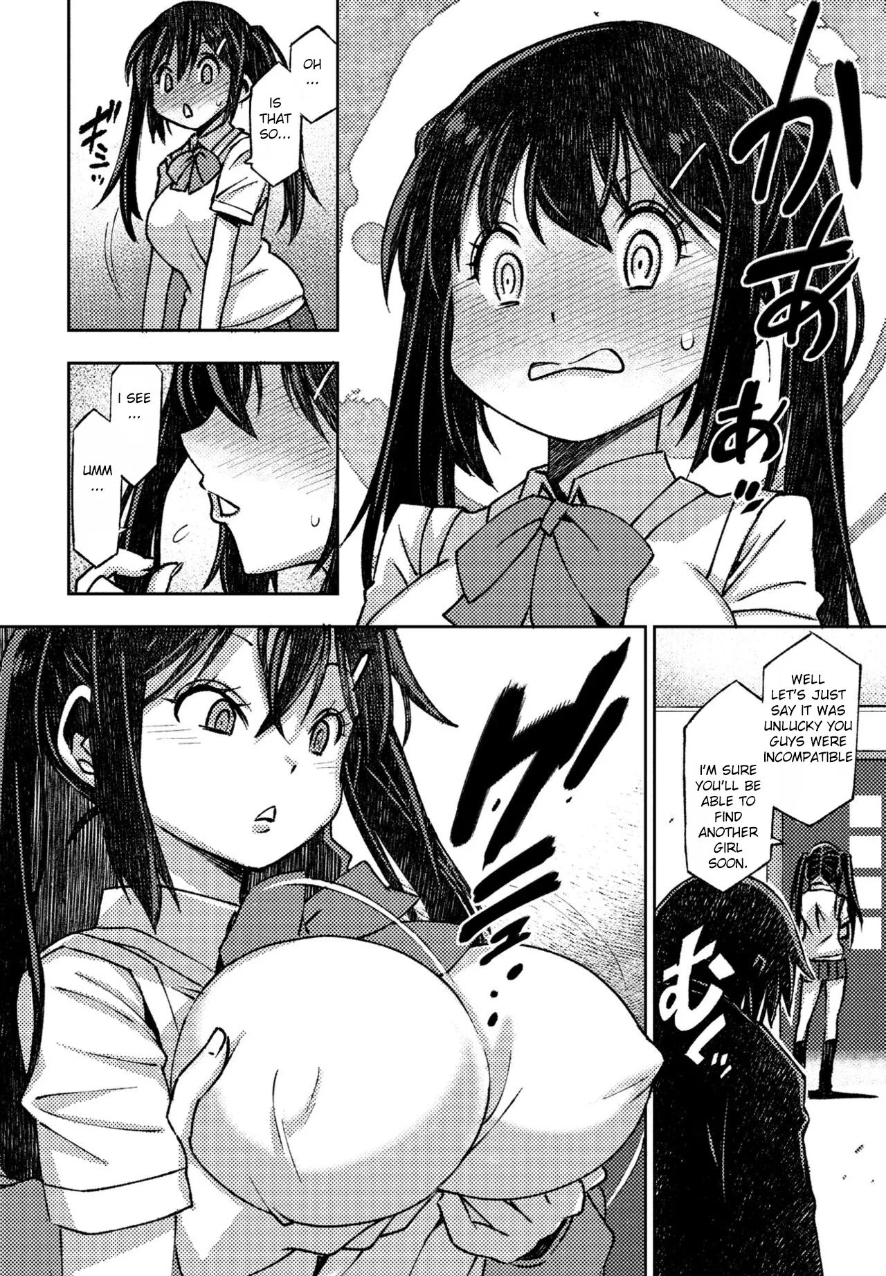 Kareshi Kanojo no Dekinai Futari | The duo that can't get a relationship - Page 4
