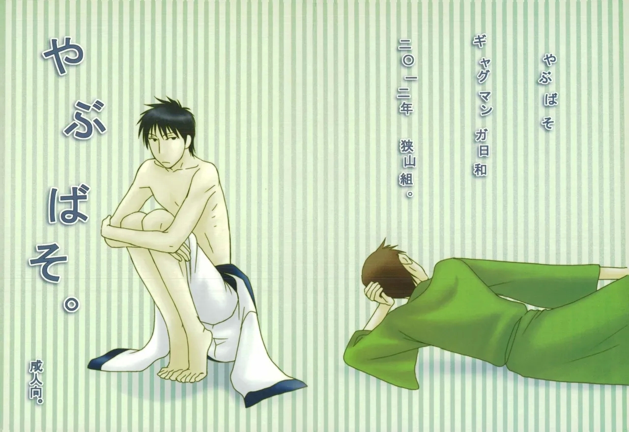 #540231 Hentaiaz.com - Hentaiaz.com - 1