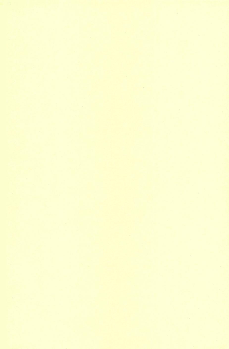 やぶばそ。 - Page 3