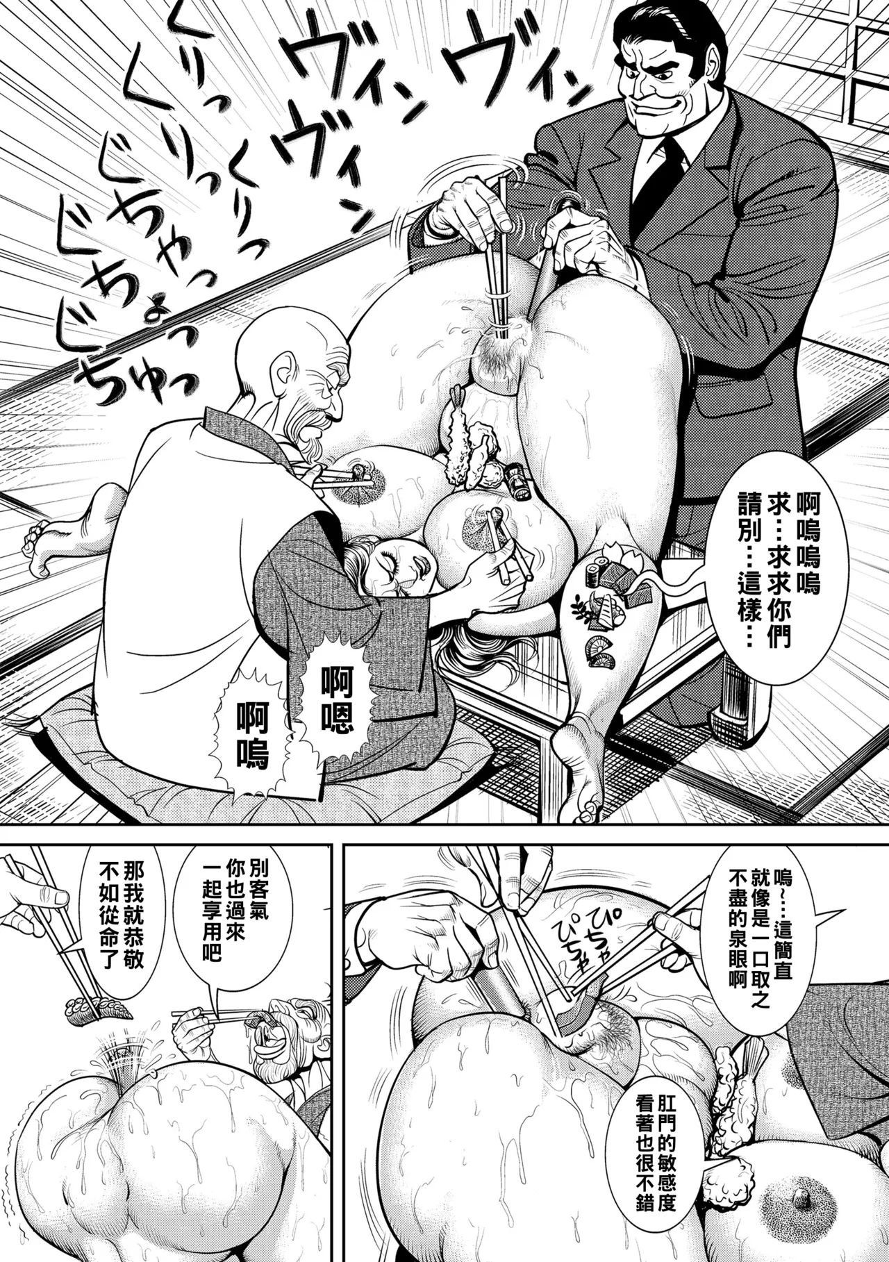 Kinshin Nikuyoku Koubi Shitagaru Kanjuku Haha - Page 17