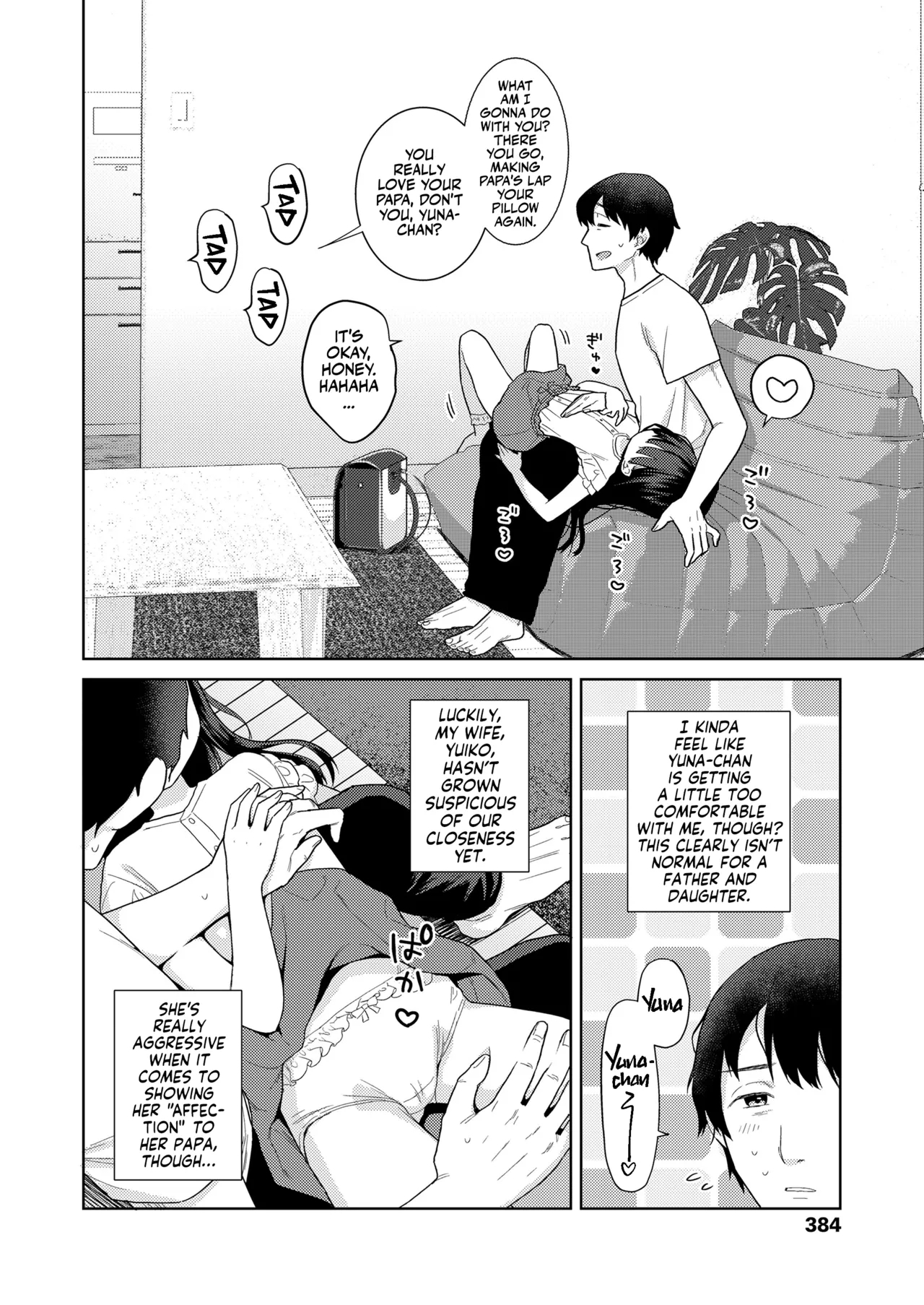 Kazoku Service Day. | Family Service Day! - Page 2