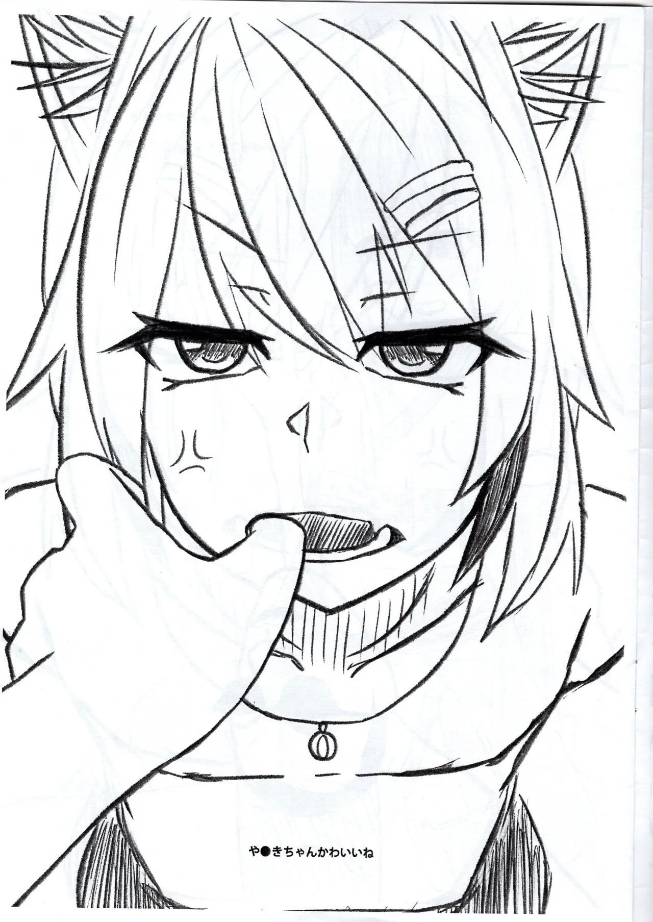 A book about Zunowan's delusions leading to sexual encounters with his VRChat friends - Page 6