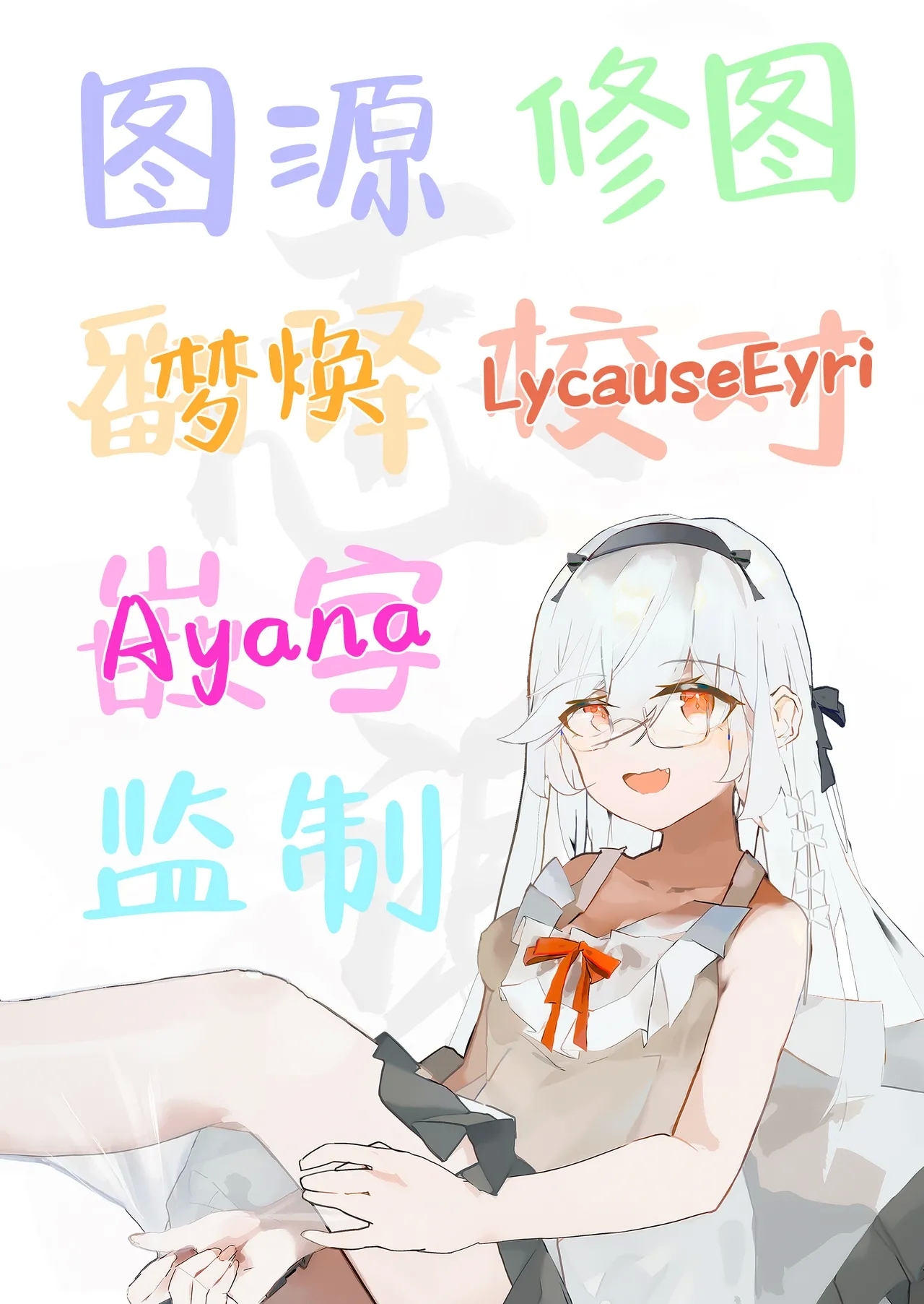 Kooni to Hitasura Yoidore Koubi Battle | 与小鬼一味地醉醺交尾斗争 - Page 27